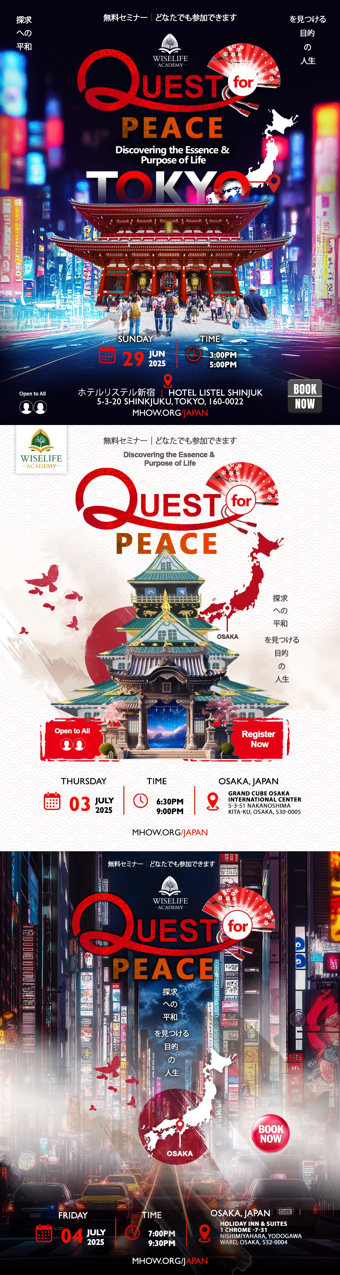 Event Banner