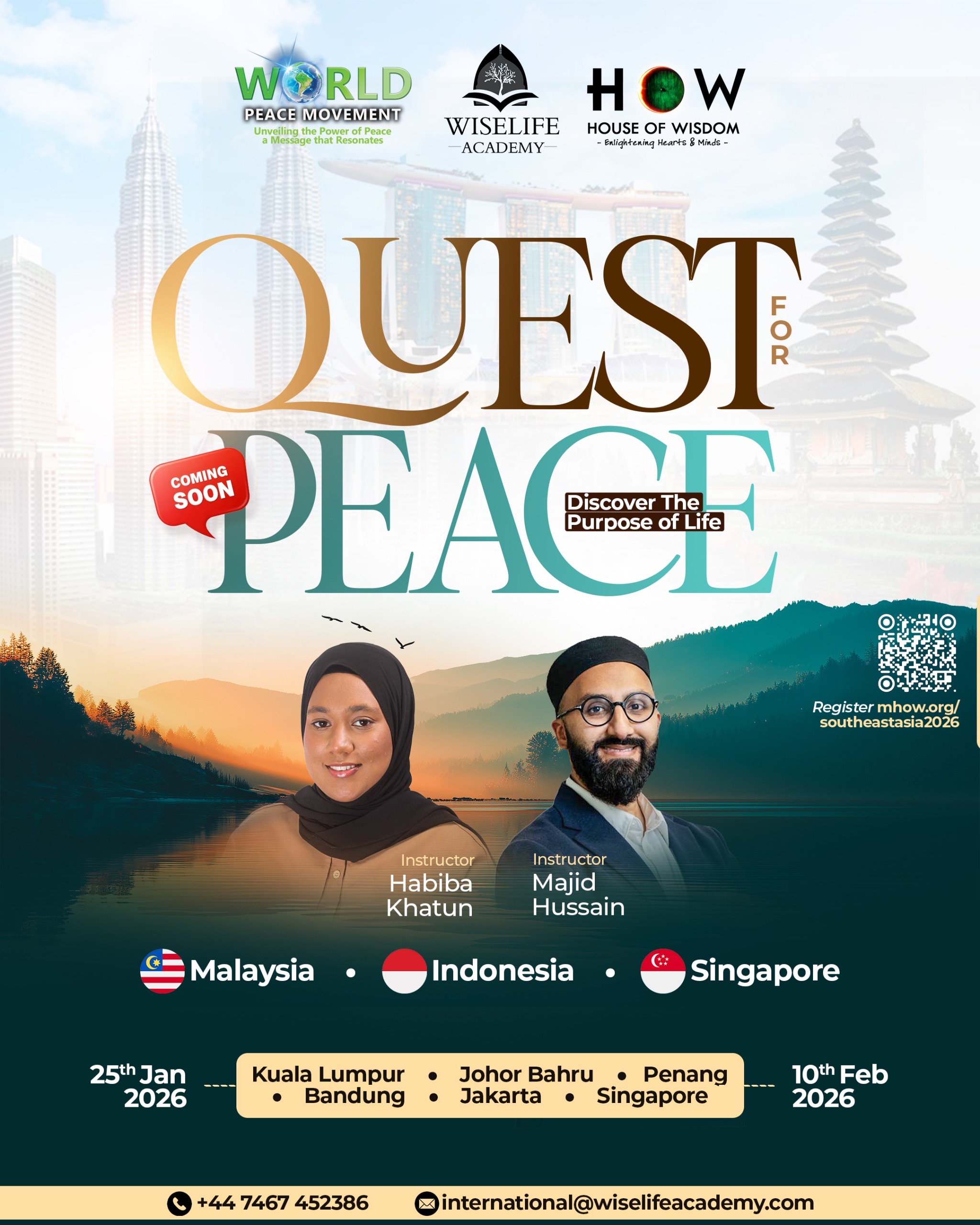 Event Banner